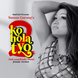 Suman Gurung - Ko Hola Tyo 2 (Female Version)