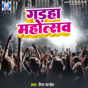 Poonam Sagar - Satyam Shivam Sundram