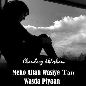 Chaudary Ahtesham - Meko Allah Wasiye Tan Wasda Piyaan
