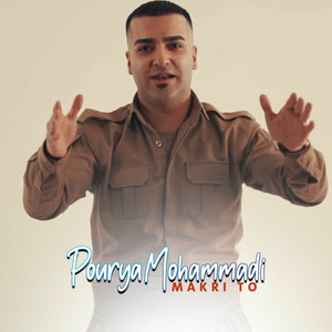 Makri To by Pourya Mohammadi