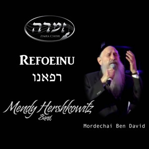 Refoeinu by Mendy Hershkowitz Band, Mordechai Ben David, Zimra Choir