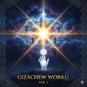 እኔ አንተን ታምኜ ኸር ምን ሆኜ