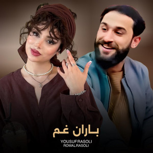 Baran E Gham باران غم by Romal Rasoli