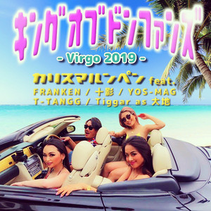 King of DonJuanz ~VIRGO2019~ (feat. FRANKEN, TOKAGE, YOS-MAG, Tiggar as DAICHI & T-TANGG) by Charisma Lumpen, Franken, TOKAGE, Yos-Mag, Tiggar as DAICHI, T-TANGG