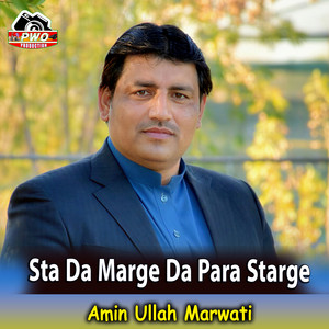 Amin Ullah Marwati - Sta Da Marge Da Para Starge