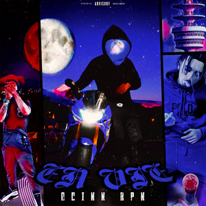 OG Du Northside by Ocinn RPN