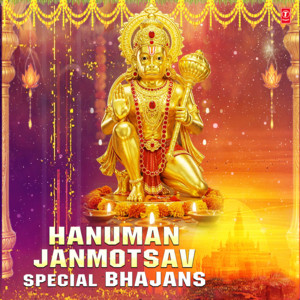 Hariharan - Jai Jai Hanuman Gusai (From "Shree Hanuman Chalisa - Hanuman Ashtak")