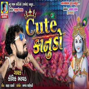 Kaushik Bharwad - Cute Kanudo