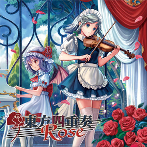 春の湊に - VIOLIN ROCK (東方星蓮船：1面テーマ) ‑ 曲・歌詞：ZUN