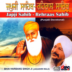 Bhai Harbans Singh (Jagadhriwale) poster