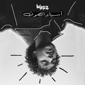 أسياد الصوت by Wegz, LZHYMR