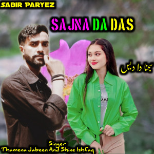 Shine Ishfaq - Sajna Da Das