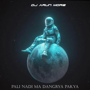 Pal Nadi Ma Dagra Pakya