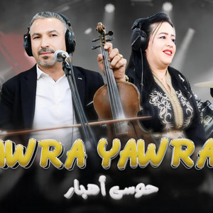 studio ghazi - Houssa ahbar awra yawra