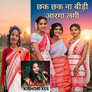 Chhak chhak na bidi aarga lagi by Kishori Xess