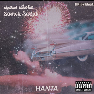 3amek Sa3id by Hanta