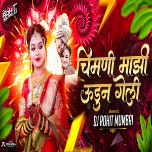 Chimni Mazi Udun Geli - DJ Remix by Akash Shinde, Dj Rohit Mumbai