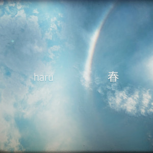 haru (春) by ILA, metaego