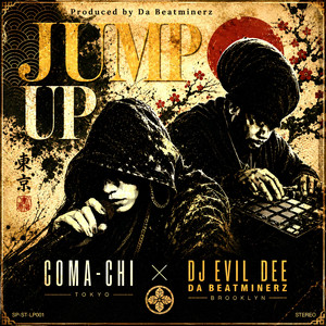 夢三夜 feat. ATOM&CRIME SIXXXL - song and lyrics by COMA-CHI | Spotify
