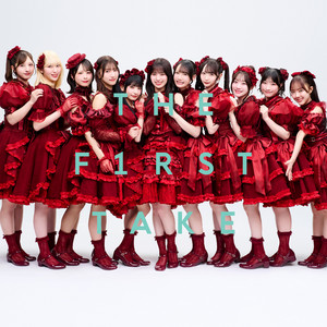 愛くださいませ - From THE FIRST TAKE by ≠ME