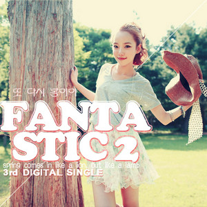 또 다시 봄이야 (feat. Panini, Ruppina) by Fantastic II, Panini, Ruppina