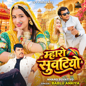 Mharo Suvatiyo by Bablu Ankiya