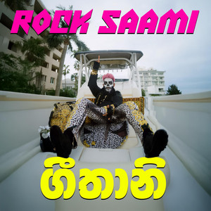 Geethani by ROCK SAAMI