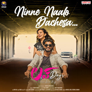 Ninne Naalo Dachesa (From 