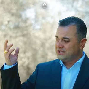 Çamëri o dheu im