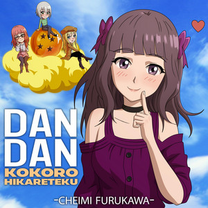Cheimi Furukawa CV: Kei Cerise - Dan Dan Kokoro Hikareteku