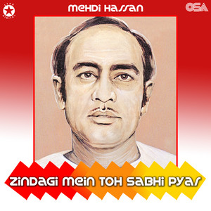 Zindagi Mein Toh Sabhi Pyar album