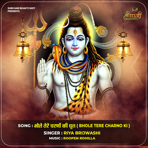 Bhole Tere Charno Ki by Riya Brijwasi