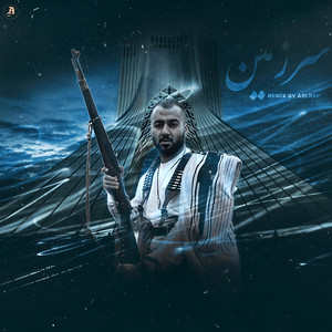 aslrap - sarzamin سرزمین