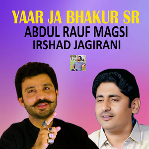 Abdul Rauf Magsi & Irshad Jagirani - Yaar Ja Bhakur SR