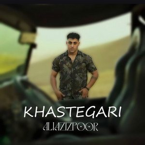 Ali Azizpoor - Khastegari