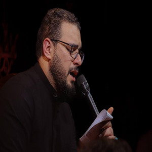الشبيه الأشبه - علي الأكبر ع - من عفت الخيم محمد باقر الخاقاني