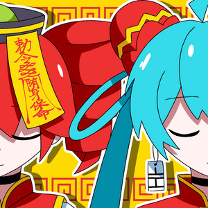 Odochina (feat. HATSUNE MIKU & KASANE TETO) by Atena, Hatsune Miku, Kasane Teto