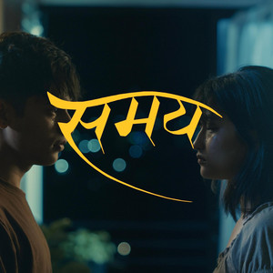 Safal Chettri - Samaya