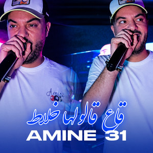 Ga3 Galolha Khalat by Amine 31