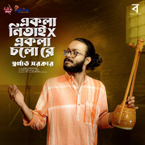 Ekla Nitai X Ekla Cholo Re