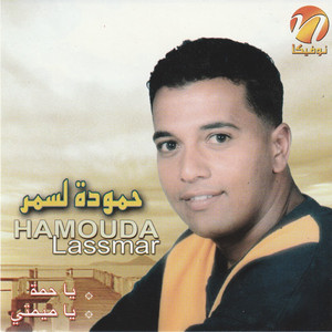 Hamouda Lasmar - Youm Habittek
