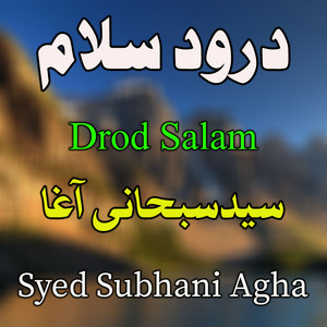 Syed subhani Agha - Wavri Di Uori Baran