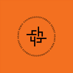 Desert Heart (Remix)