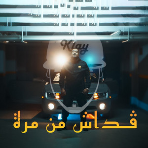K-Lay - 9adech Men Marra