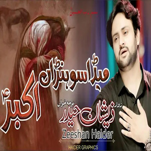 Meda Sohna Akbar a.s Zeeshan Haider New Nohay 2022 1444