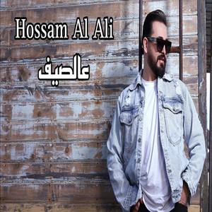 Hosam Al Ali - Alsaif
