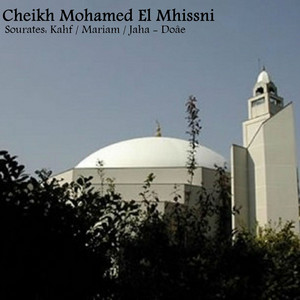 Cheikh Mohamed El Mhissni - Sourate Kahf