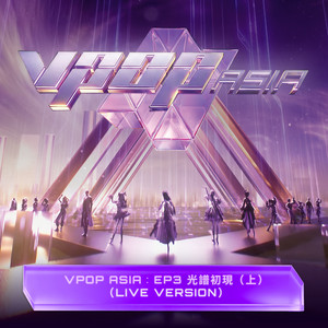 失戀無罪 - LIVE VERSION by Checkmate