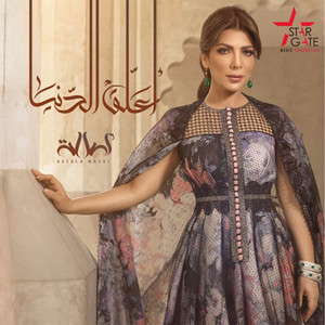 Ya Hebbiba by Assala Nasri