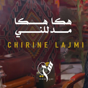 Chirine Lajmi - Haka haka Mdalelni